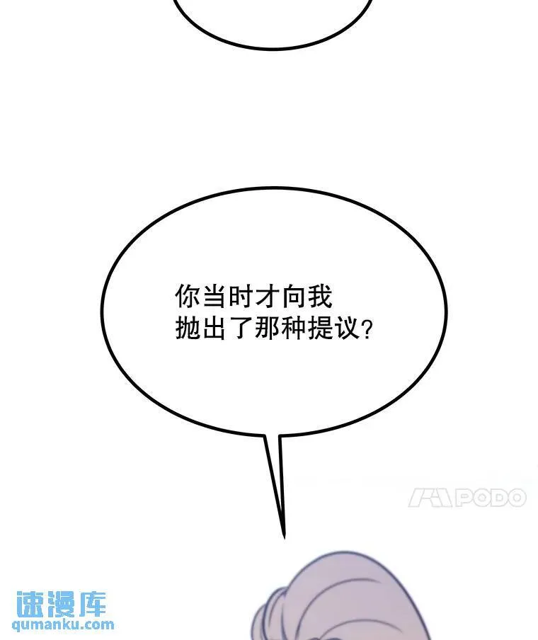 45.坦白内心9