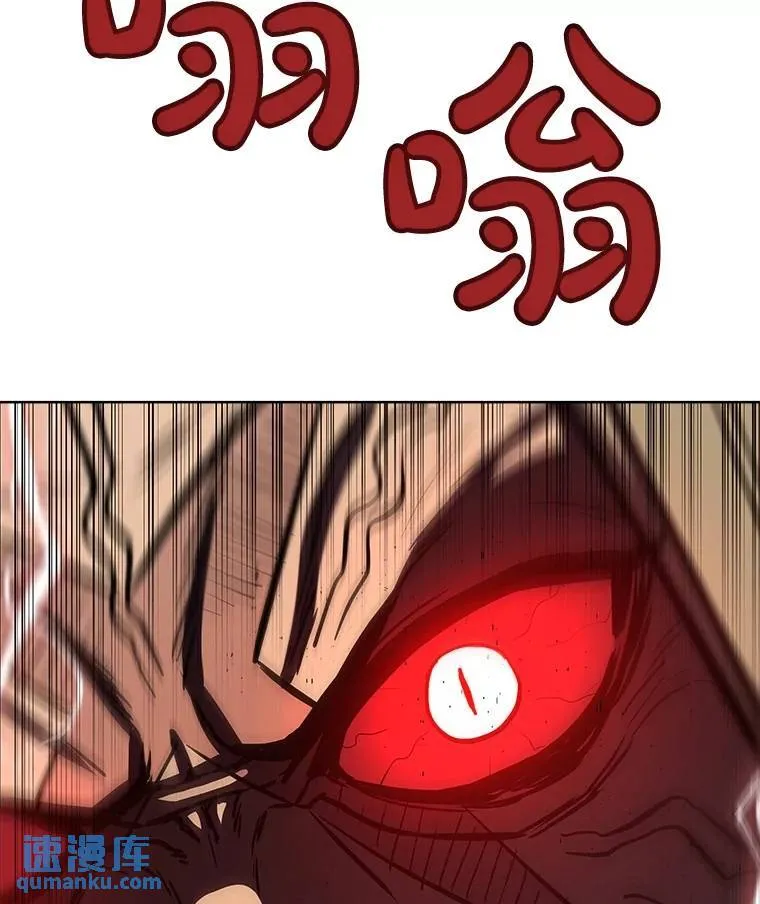 66.半吸血鬼4