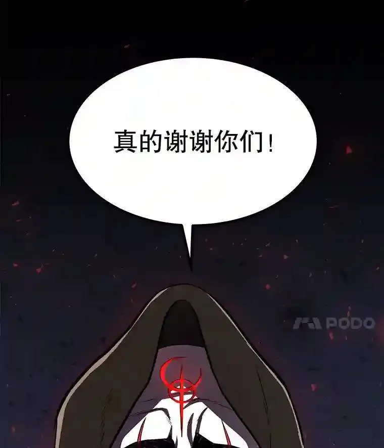38.生死时速42