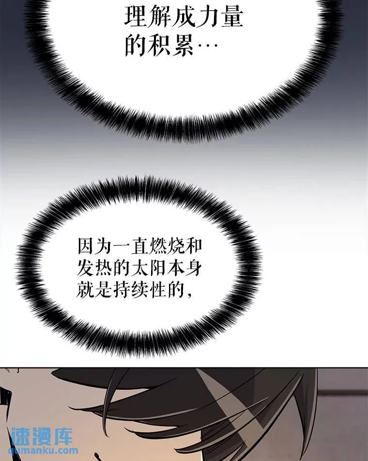 48.日环食之剑90