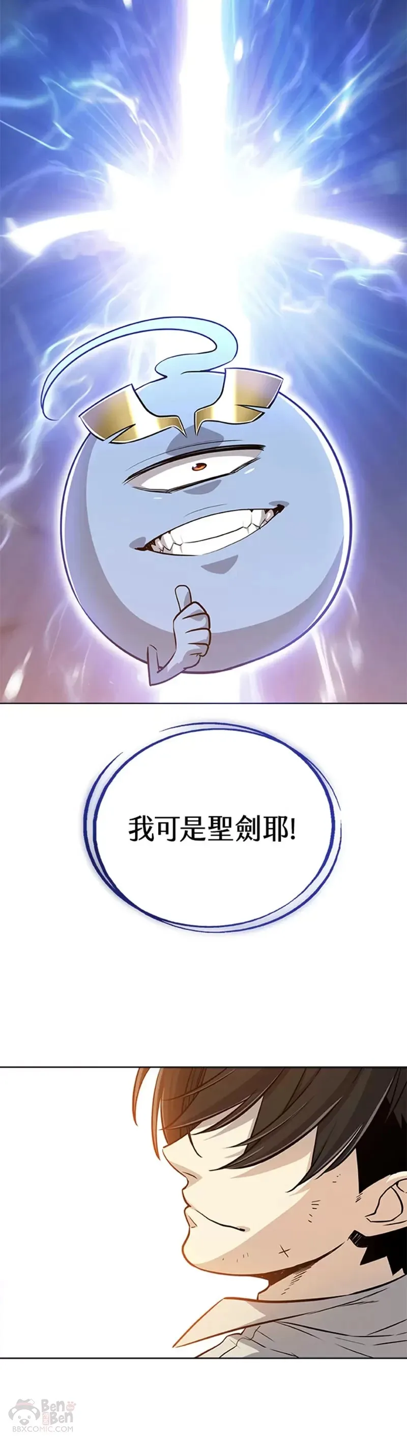 第18话18
