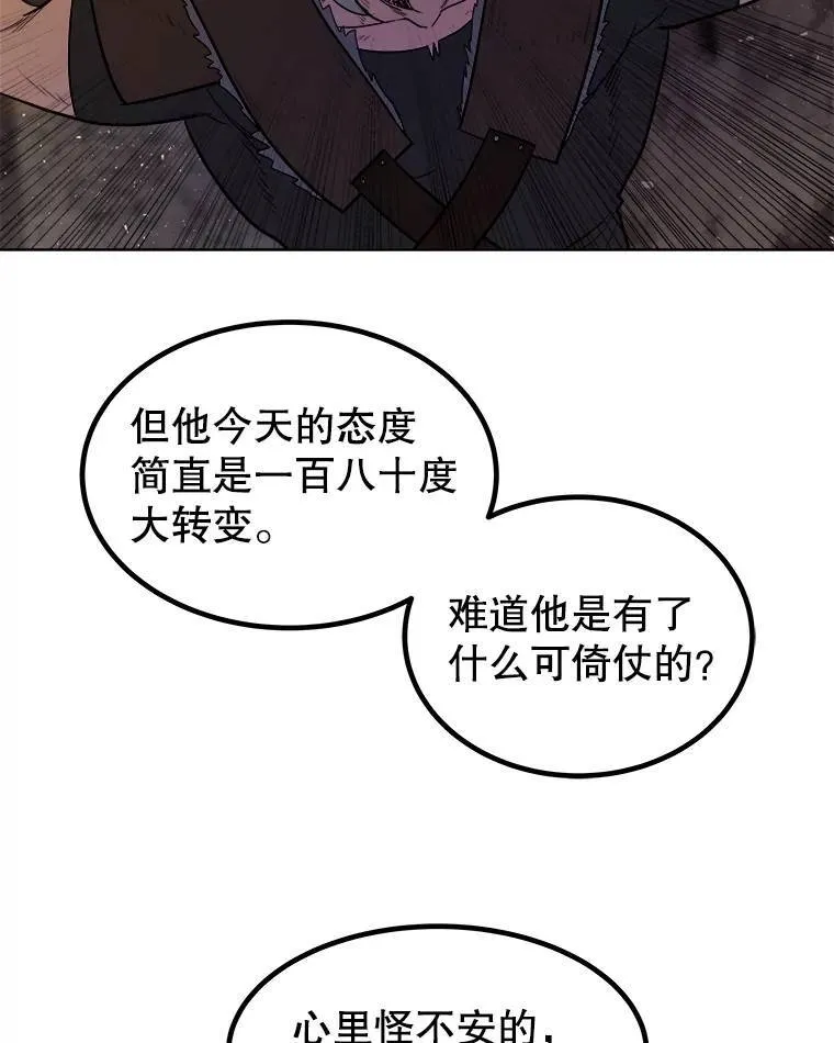 65.临时起意的决斗66