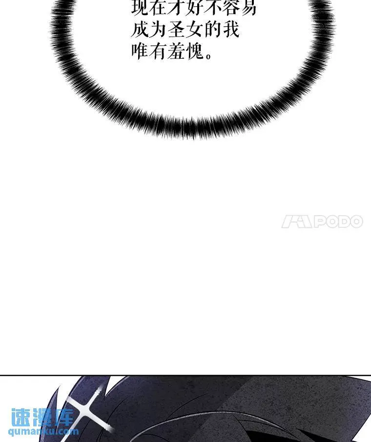 48.日环食之剑21