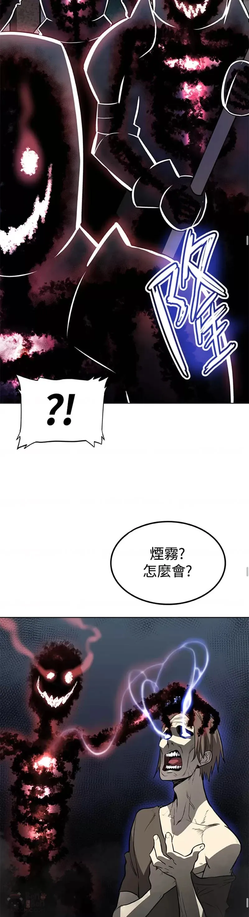 第23话32