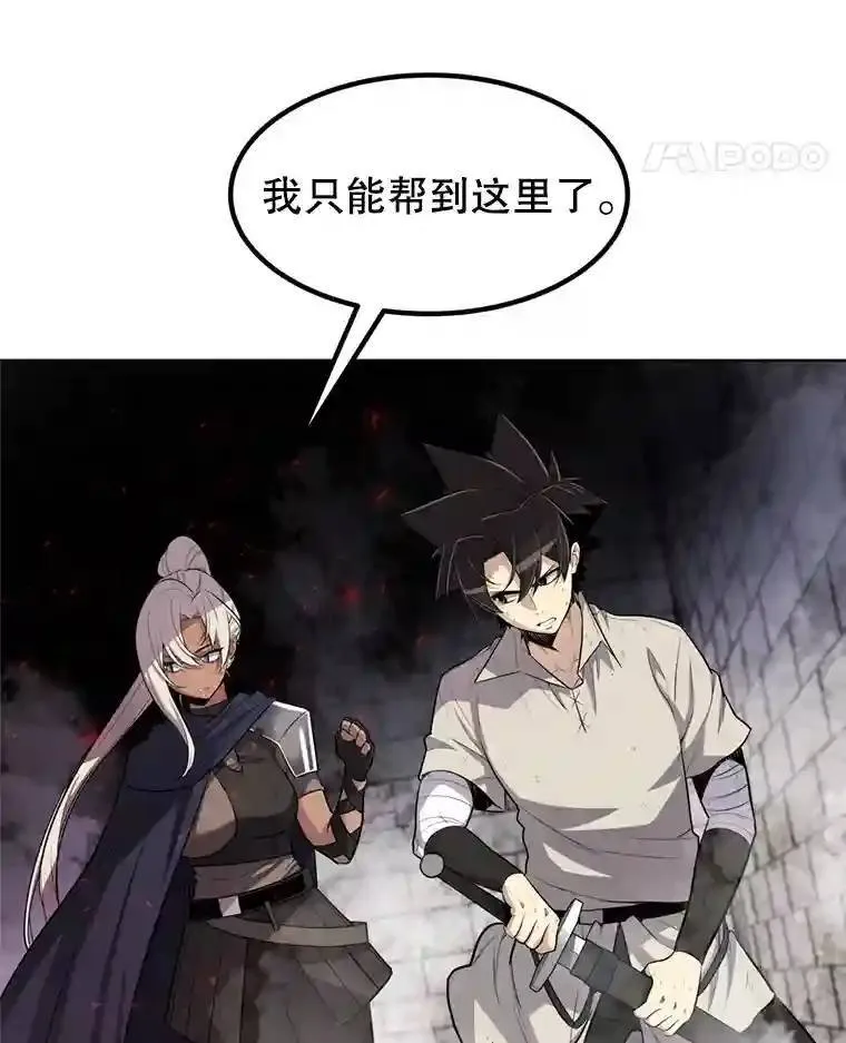 40.危机60