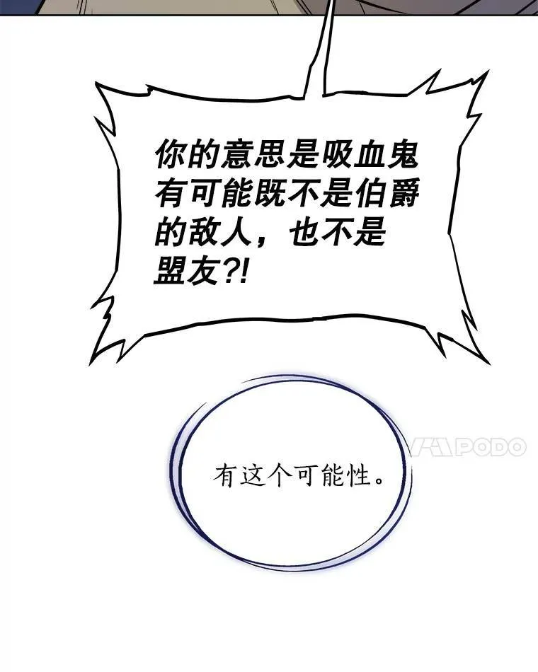 70.是敌是友61
