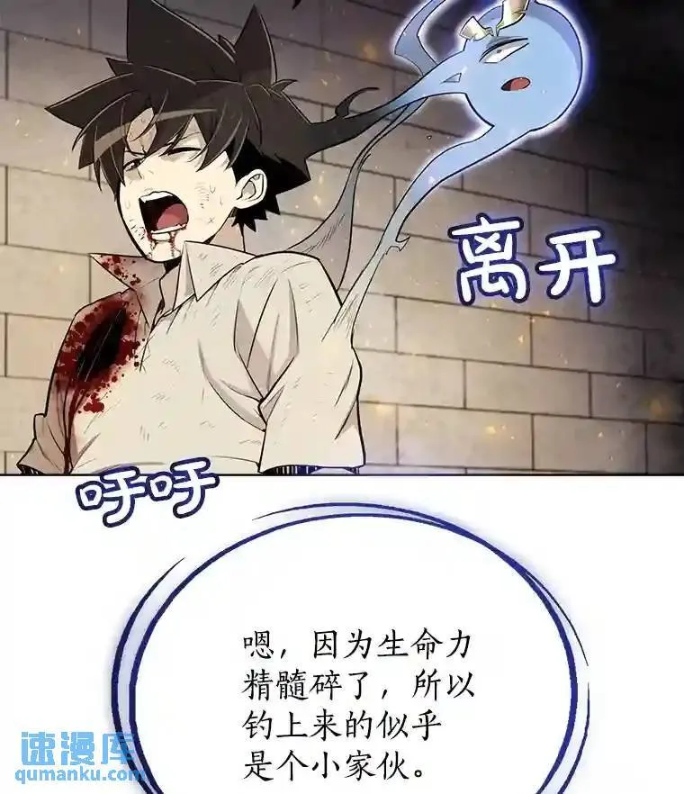 41.七星剑133