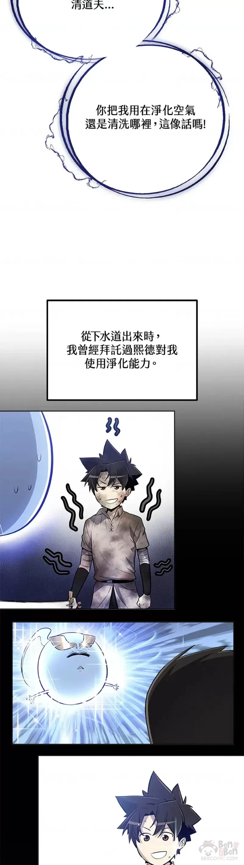 第18话12