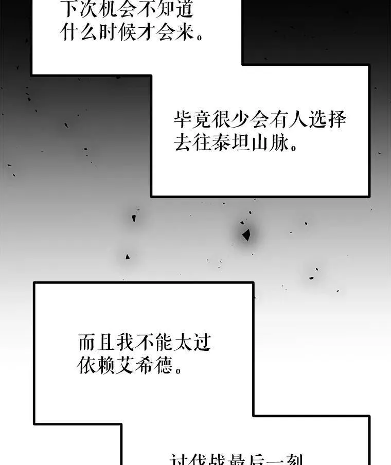 50.启程71