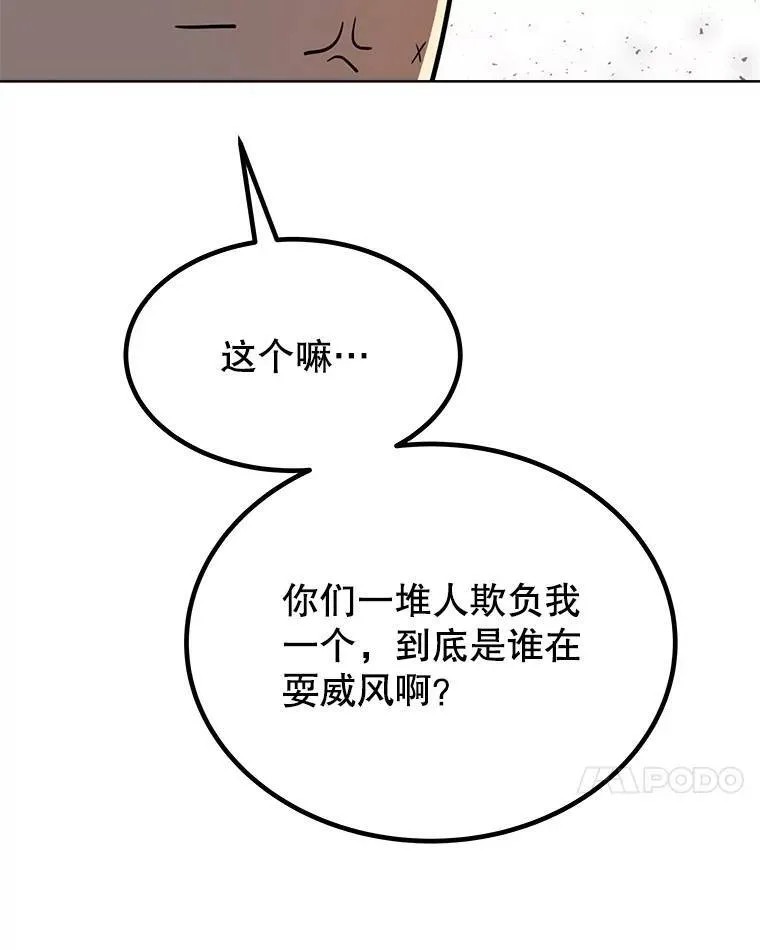 51.发起对决41