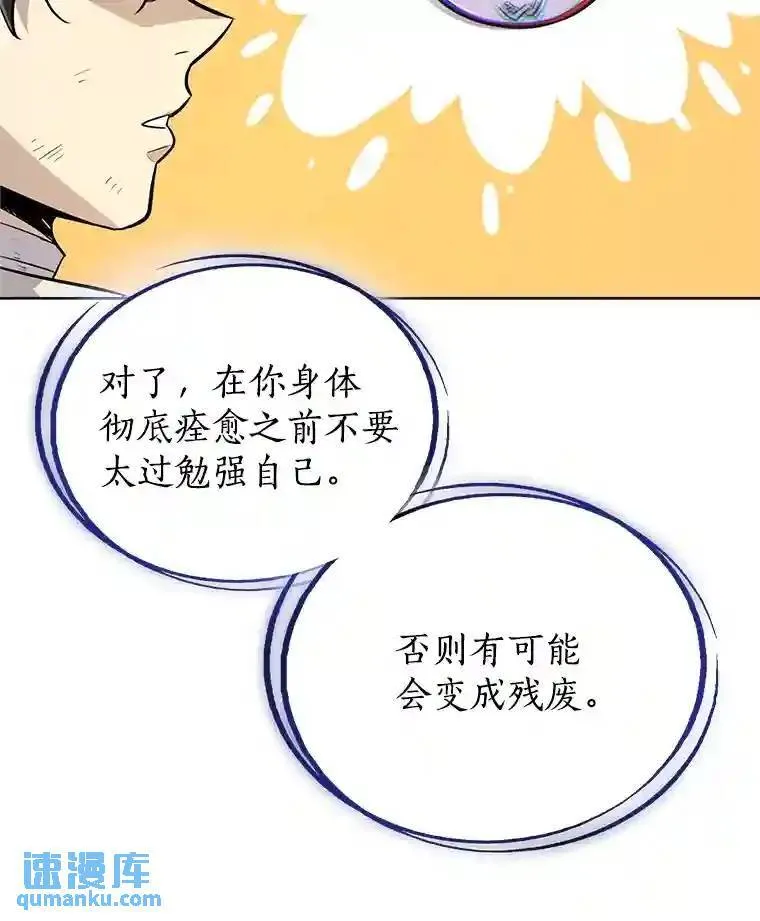 42.封印76