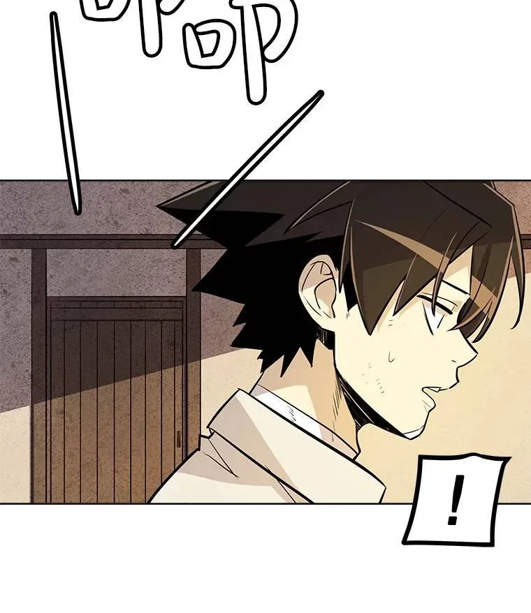 43.暴露身份90