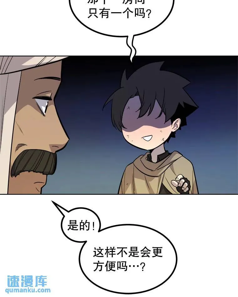 63.货物的秘密37
