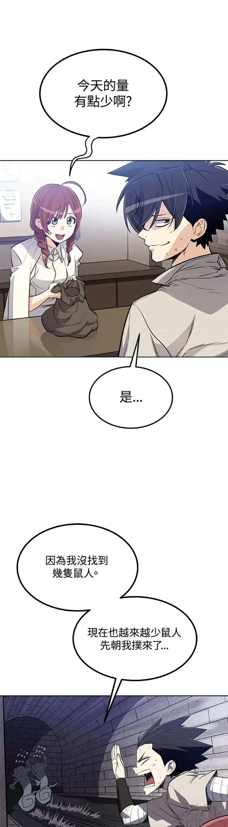 第18话24