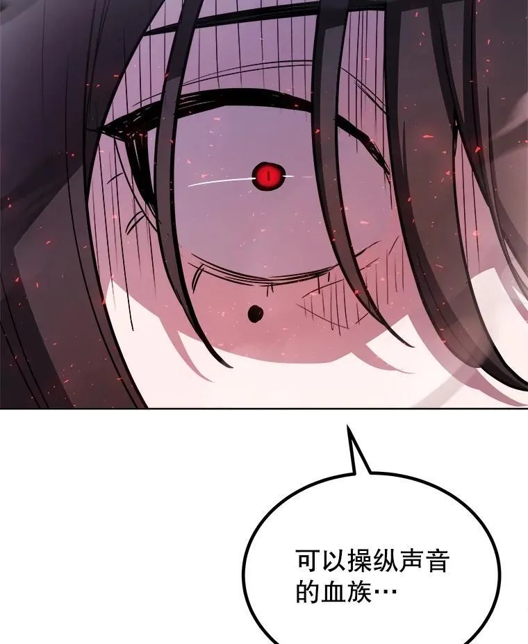 80.血染之月42