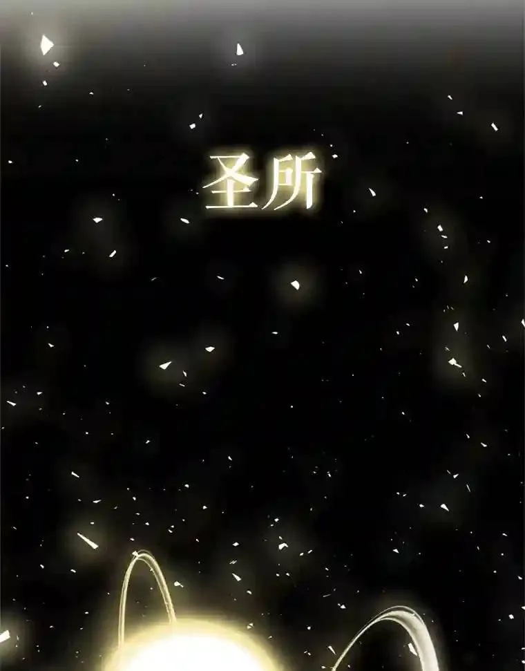 39.日月同辉82