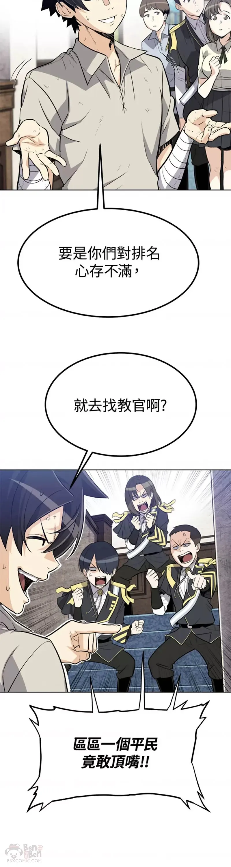 第07话16