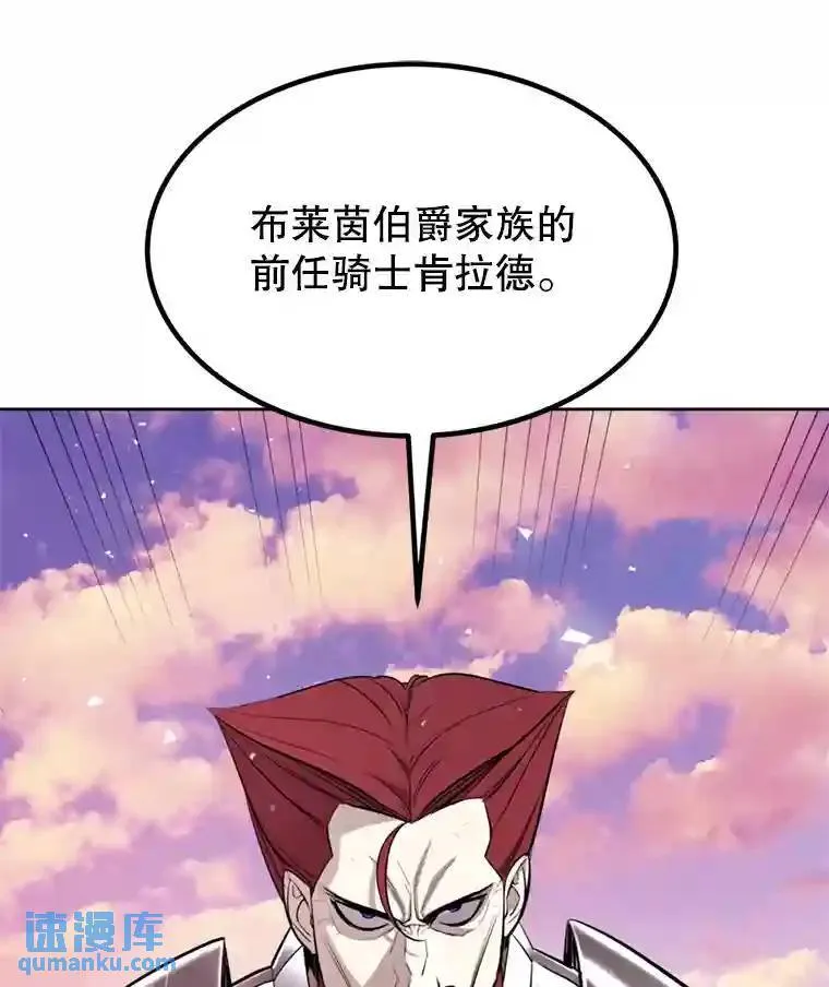 32.正式开战28