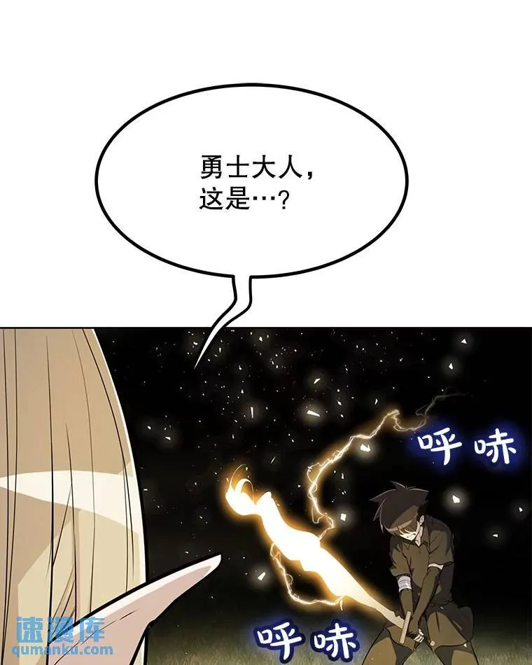 49.晋升22