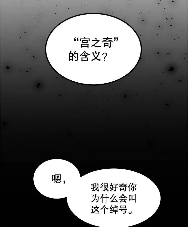 64.黄金猫头鹰50