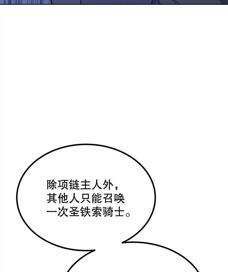 50.启程99