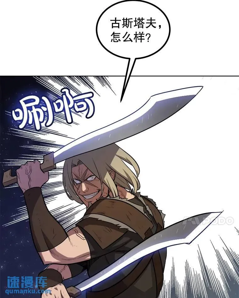 65.临时起意的决斗82