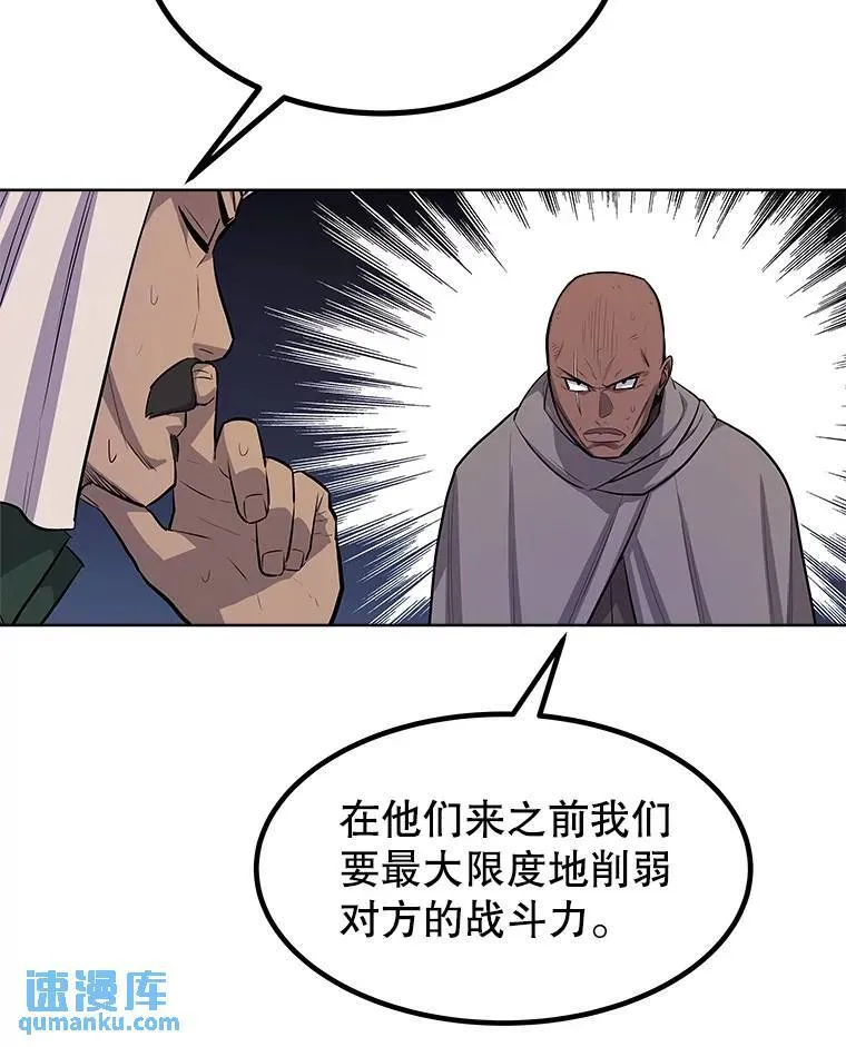 71.吸血鬼的自述115