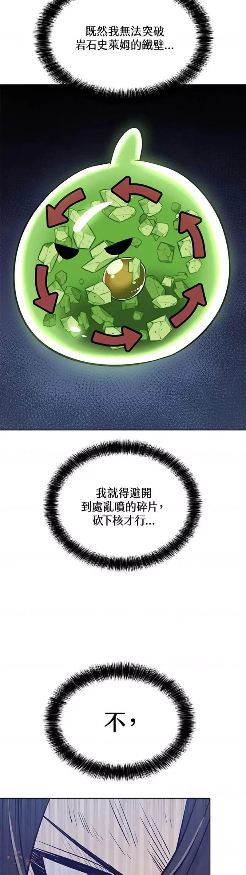 第19话15