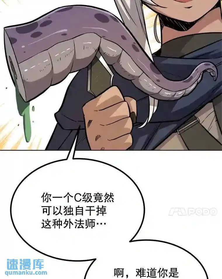 34.双重身份94