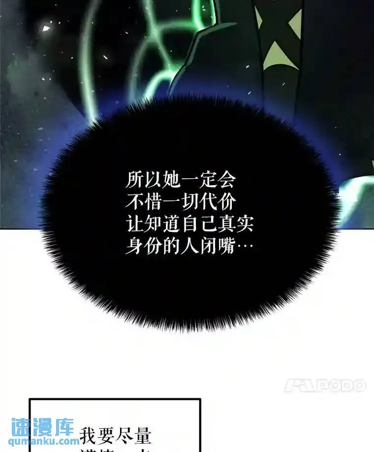 35.配合作战20
