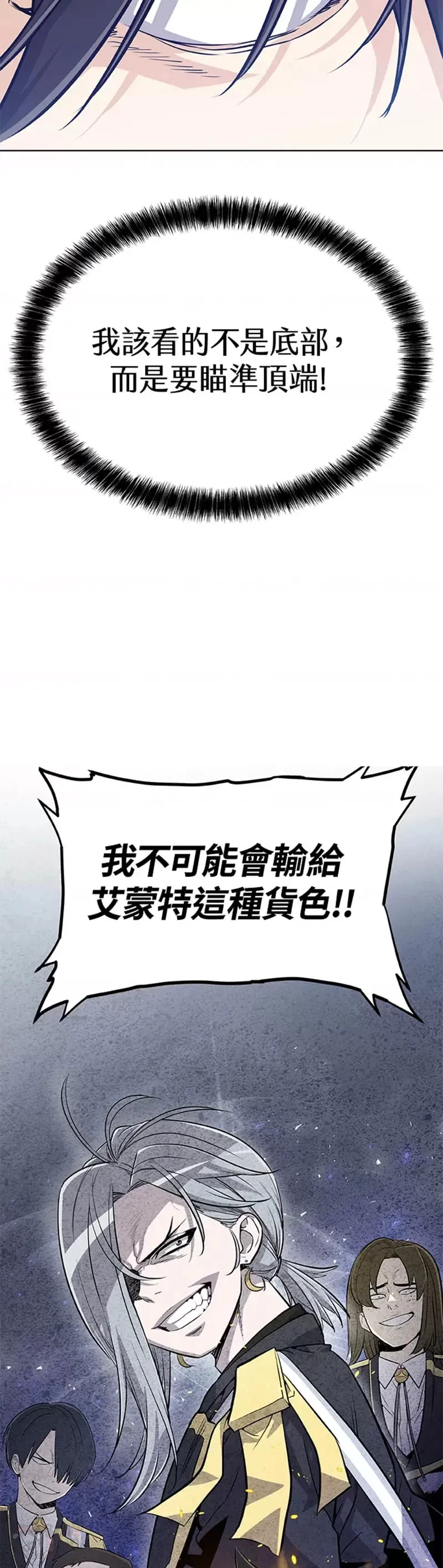 第08话12