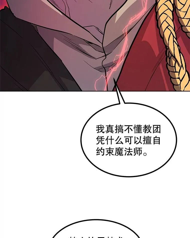 77.狂乱47