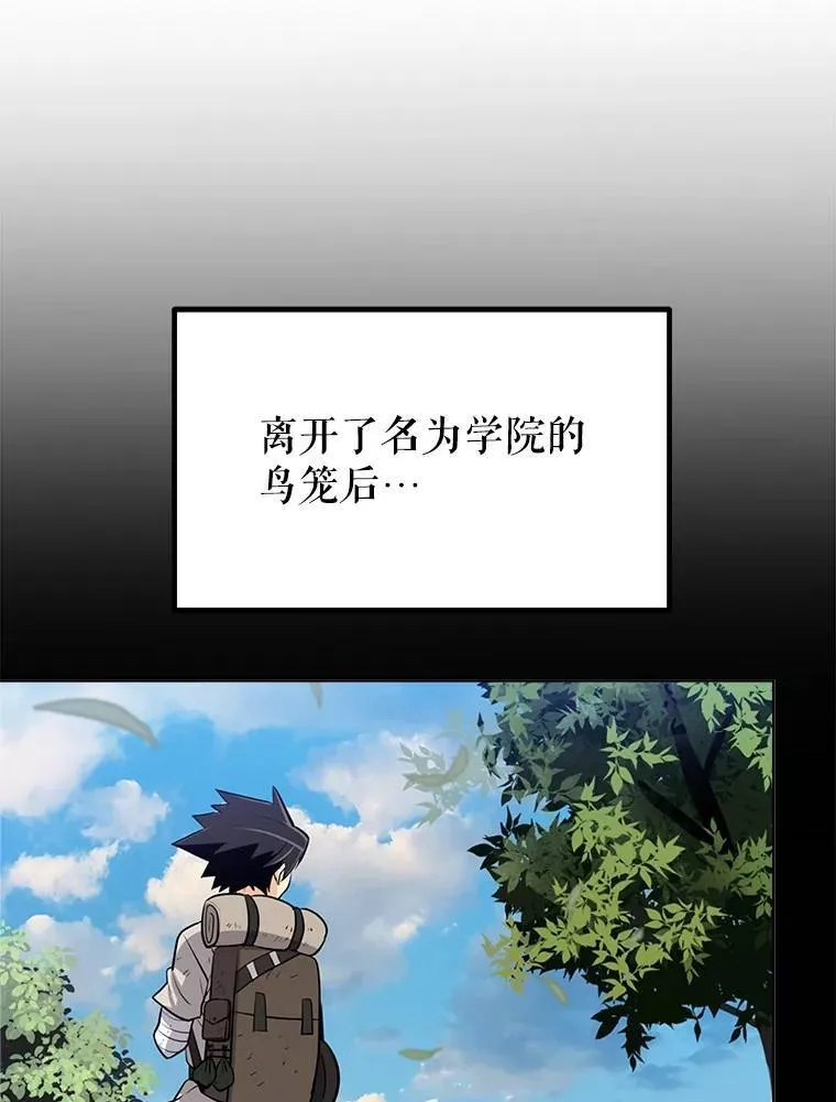 50.启程61