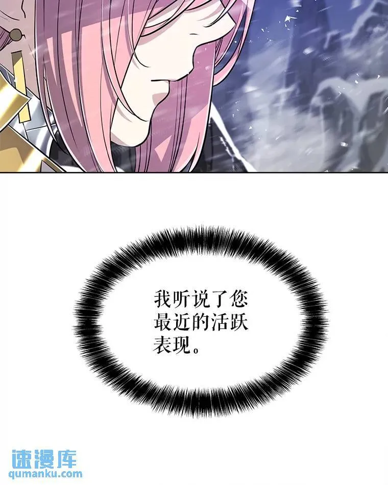 48.日环食之剑10