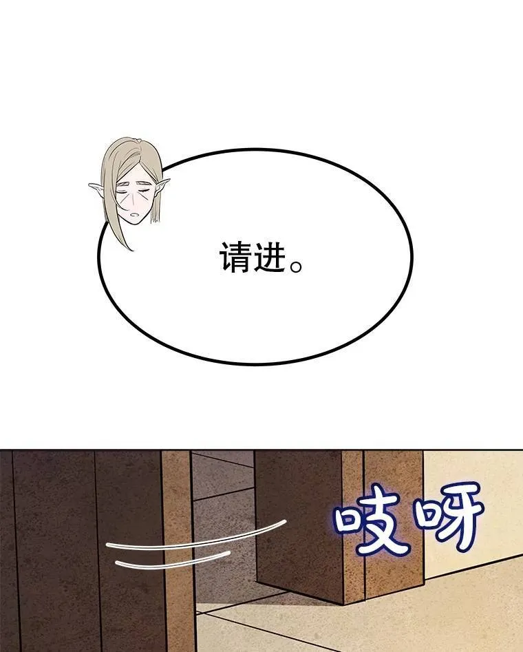 43.暴露身份93