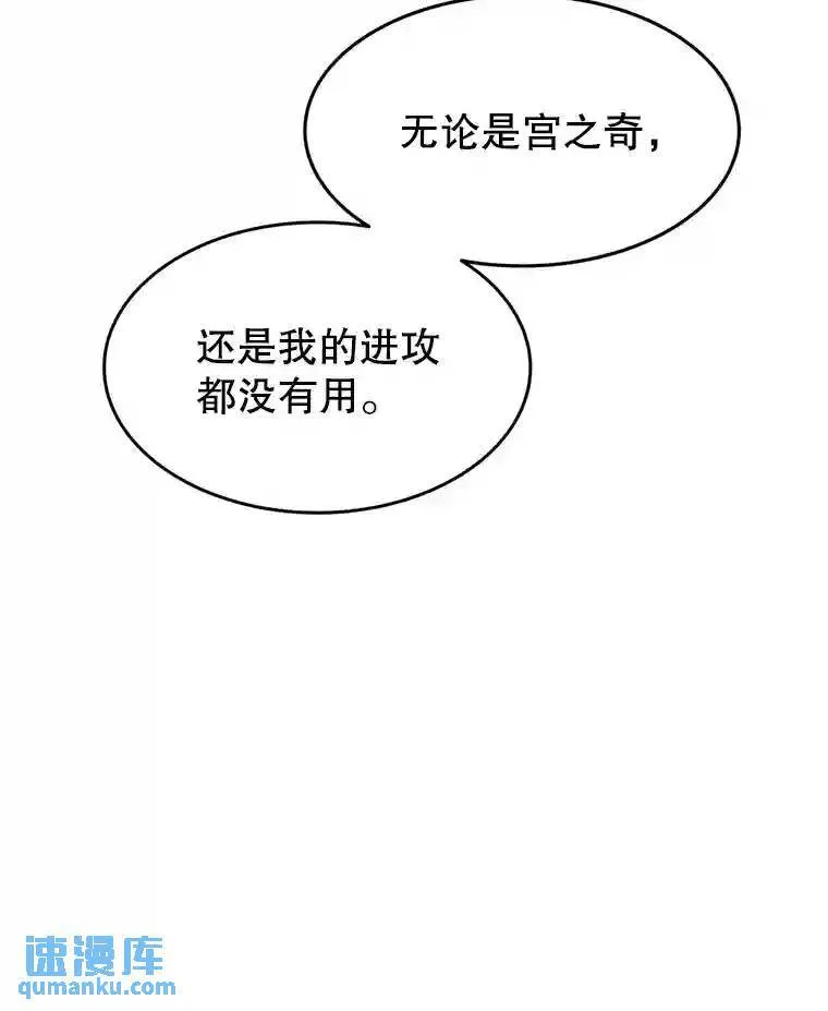 40.危机16