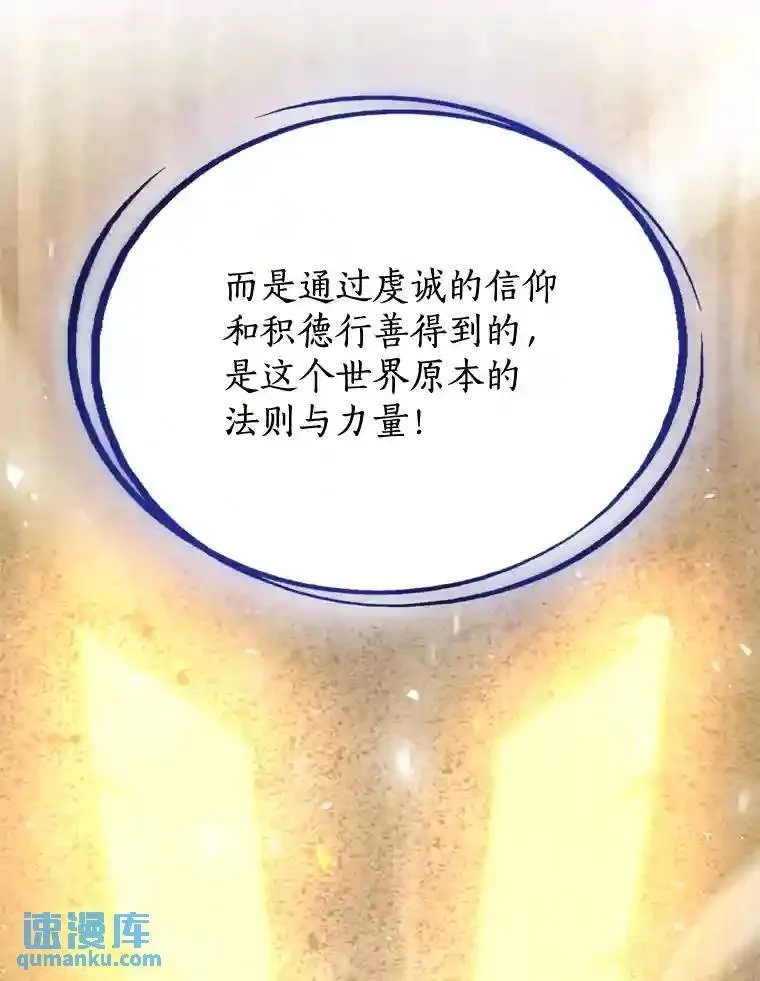 30.城市吞噬机31