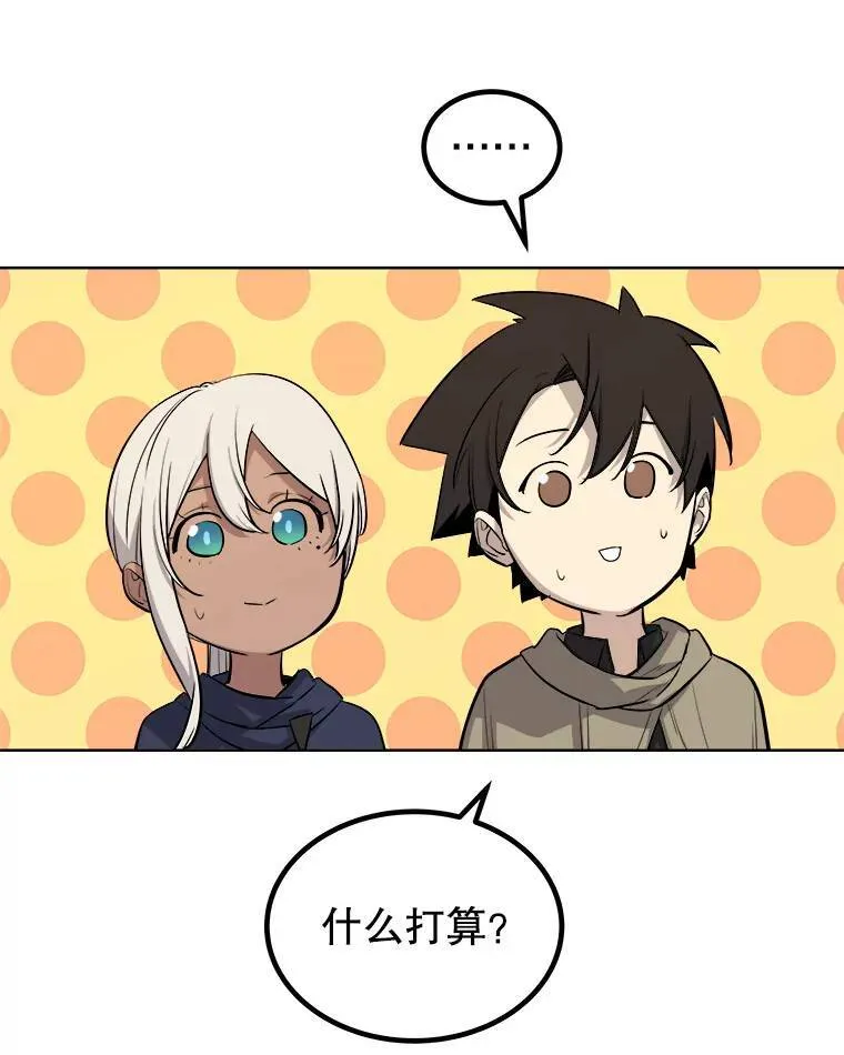 63.货物的秘密27