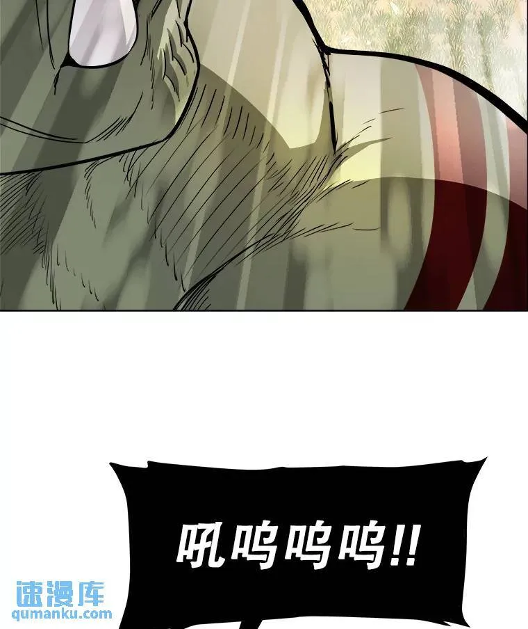55.直面巨怪103
