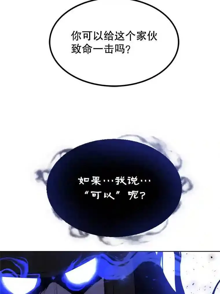 35.配合作战43