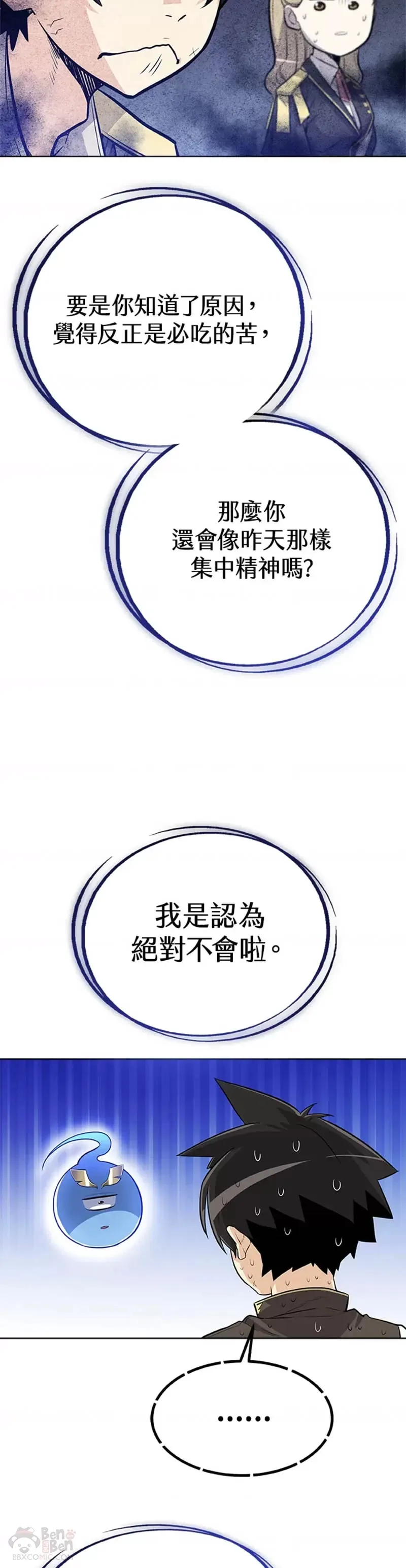 第06话41