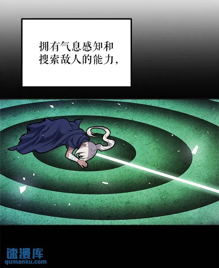 45.坦白内心102