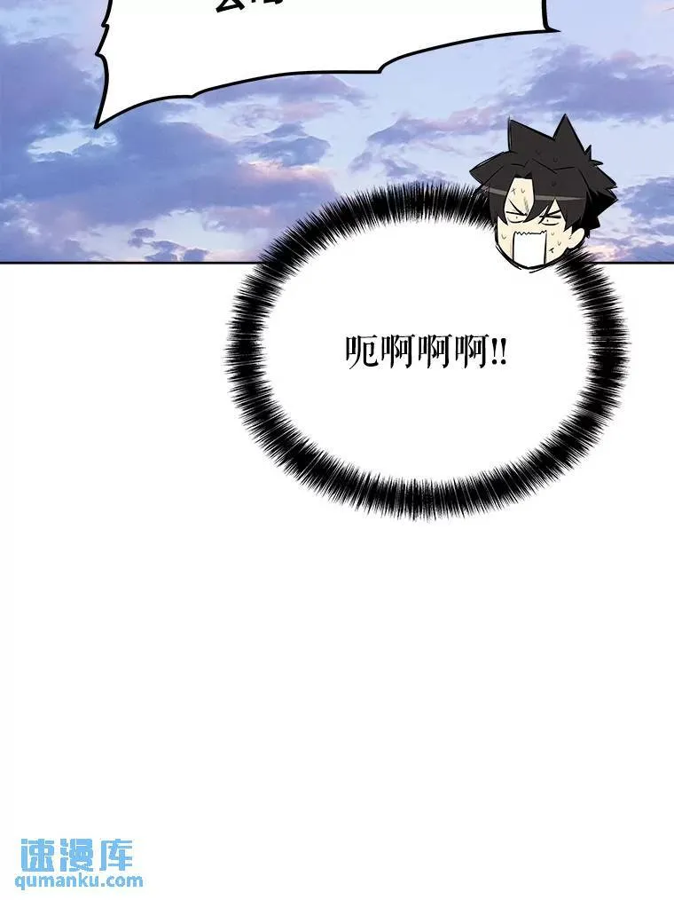 63.货物的秘密108
