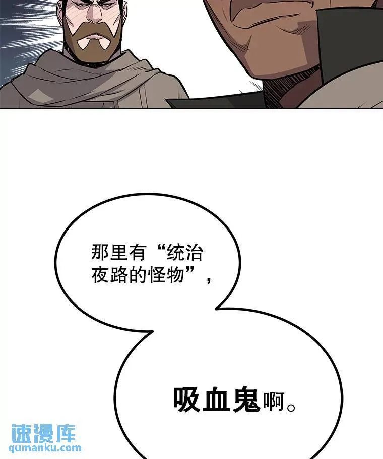 64.黄金猫头鹰119