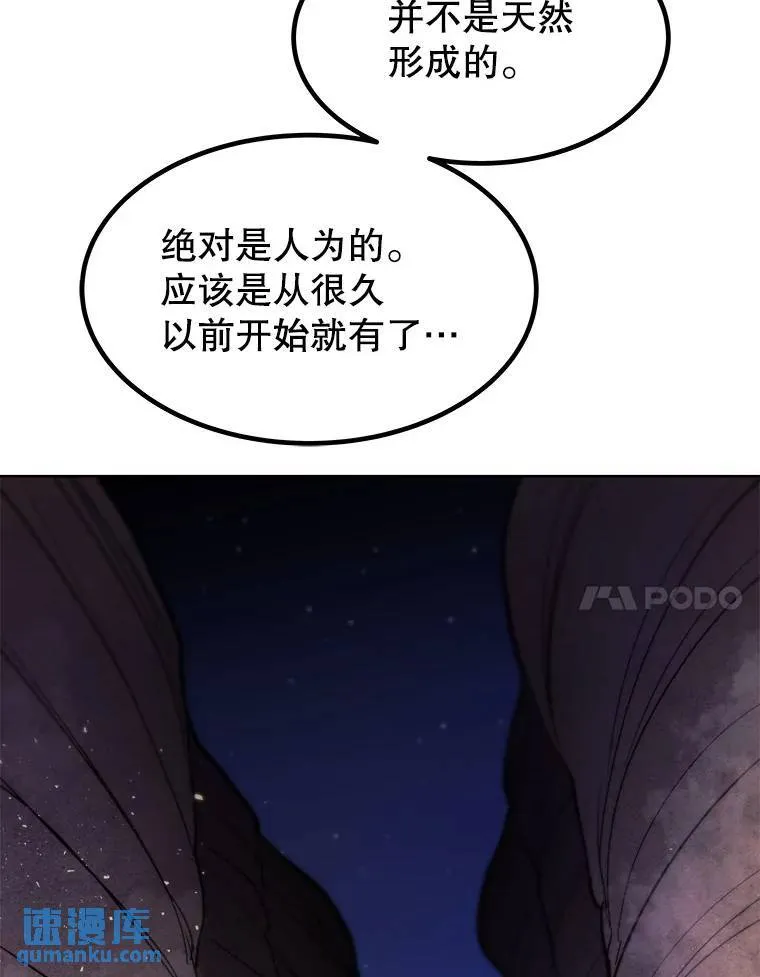 60.追击103