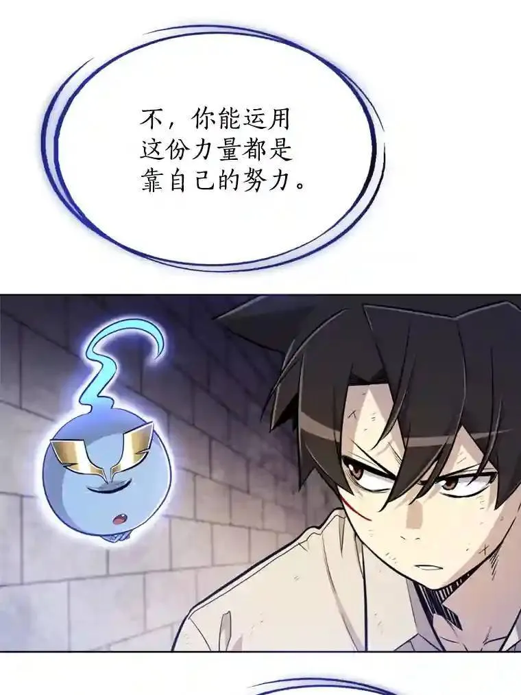 34.双重身份90