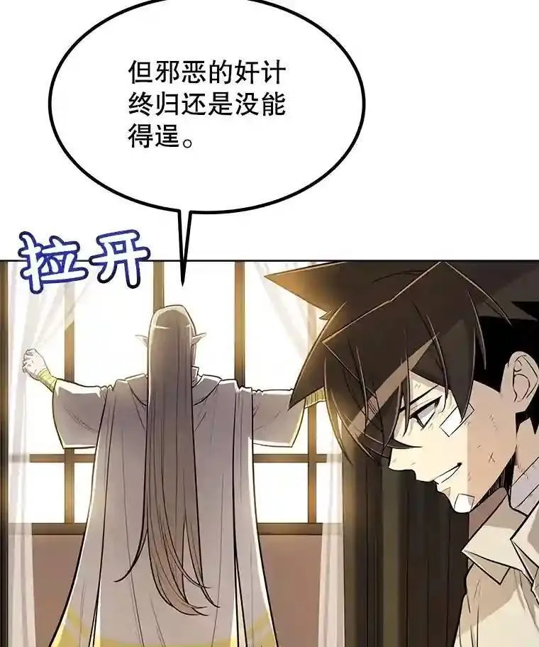 42.封印137