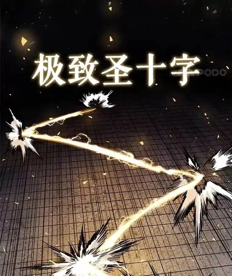 41.七星剑106