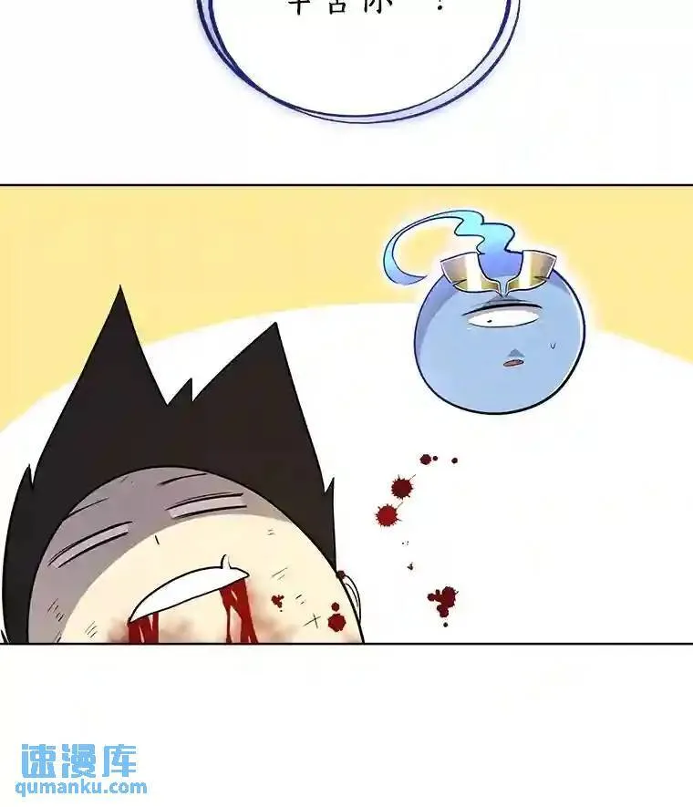 41.七星剑137
