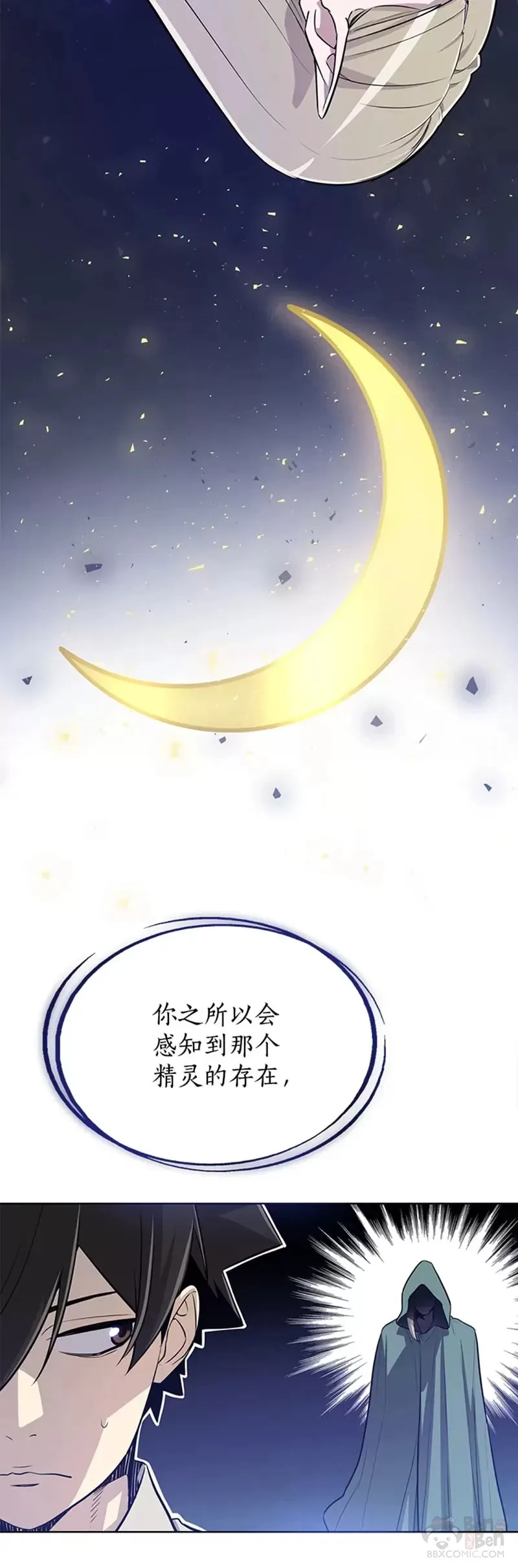 第28话29